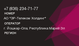 8362347177